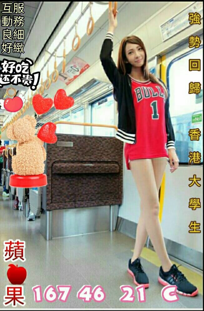 高雄定點 少婦 桐華 多情靦然 159|36D